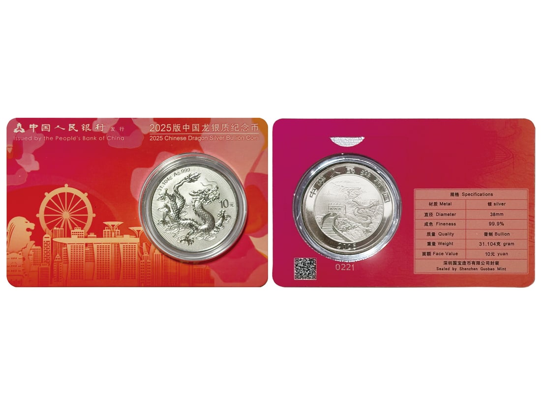 2025 Chinese Dragon Silver Bullion Coin, a Set of 5 City Cards with the Same Serial Number #0221,: 2025 Chinese Dragon Silver Bullion Coin, a Set of 5 City Cards with the Same Serial Number #0221, total 5 pieces: Singapore, Hong Kong, Tokyo, Oklahoma, Kuala Lumpur