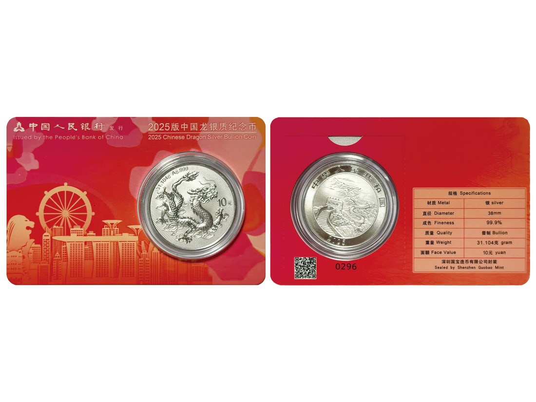 2025 Chinese Dragon Silver Bullion Coin, a Set of 5 City Cards with the Same Serial Number #0296,: 2025 Chinese Dragon Silver Bullion Coin, a Set of 5 City Cards with the Same Serial Number #0296, total 5 pieces: Singapore, Hong Kong, Tokyo, Oklahoma, Kuala Lumpur