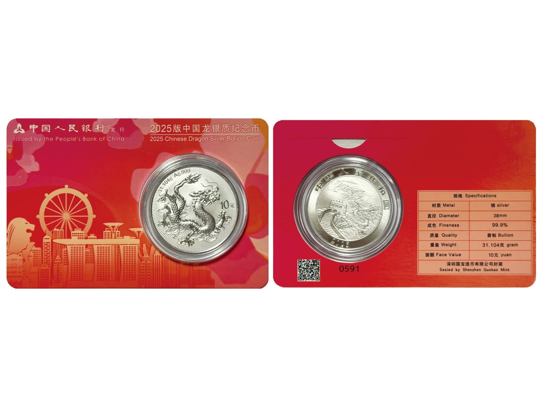 2025 Chinese Dragon Silver Bullion Coin, a Set of 5 City Cards with the Same Serial Number #0591,: 2025 Chinese Dragon Silver Bullion Coin, a Set of 5 City Cards with the Same Serial Number #0591, total 5 pieces: Singapore, Hong Kong, Tokyo, Oklahoma, Kuala Lumpur
