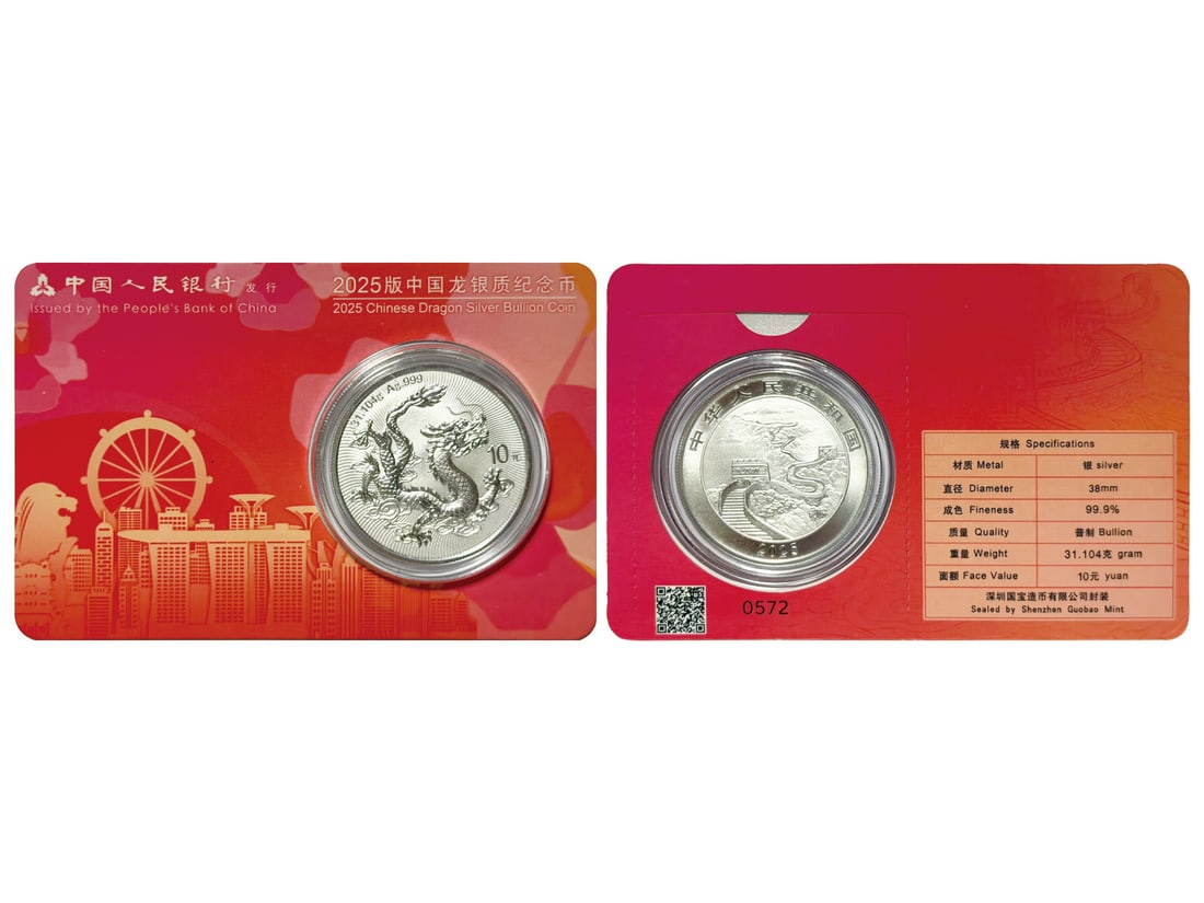 2025 Chinese Dragon Silver Bullion Coin, a Set of 4 City Cards with the Same Serial Number #0572,: 2025 Chinese Dragon Silver Bullion Coin, a Set of 4 City Cards with the Same Serial Number #0572, total 4 pieces: Singapore, Hong Kong, Tokyo, Oklahoma