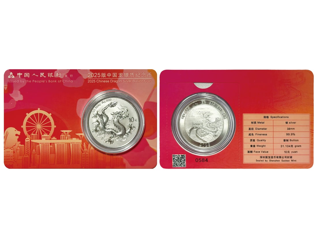 2025 Chinese Dragon Silver Bullion Coin, a Set of 4 City Cards with the Same Serial Number #0584,: 2025 Chinese Dragon Silver Bullion Coin, a Set of 4 City Cards with the Same Serial Number #0584, total 4 pieces: Singapore, Hong Kong, Tokyo, Oklahoma