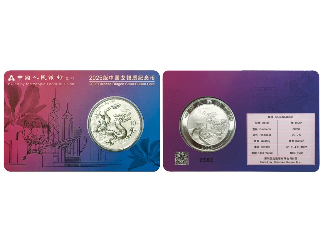 (1) 2025 Chinese Dragon Silver Bullion Coin, Hong Kong City Card #2582 (2) 2025 Chinese Dragon: (1) 2025 Chinese Dragon Silver Bullion Coin, Hong Kong City Card #2582 (2) 2025 Chinese Dragon Silver Bullion Coin, Tokyo City Card #2582 Total 2 Pieces