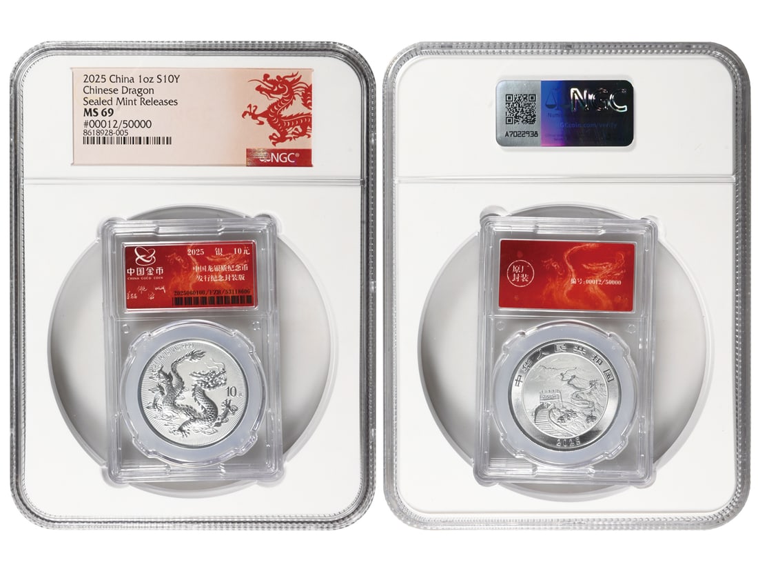 2025 Chinese Dragon Silver Bullion Coin, Sealed Mint Releases #00012/50000, NGC MS 69, with Dragon: 2025 Chinese Dragon Silver Bullion Coin, Sealed Mint Releases #00012/50000, NGC MS 69, with Dragon Label, Very Rare Low Number Sealed Mint Releases