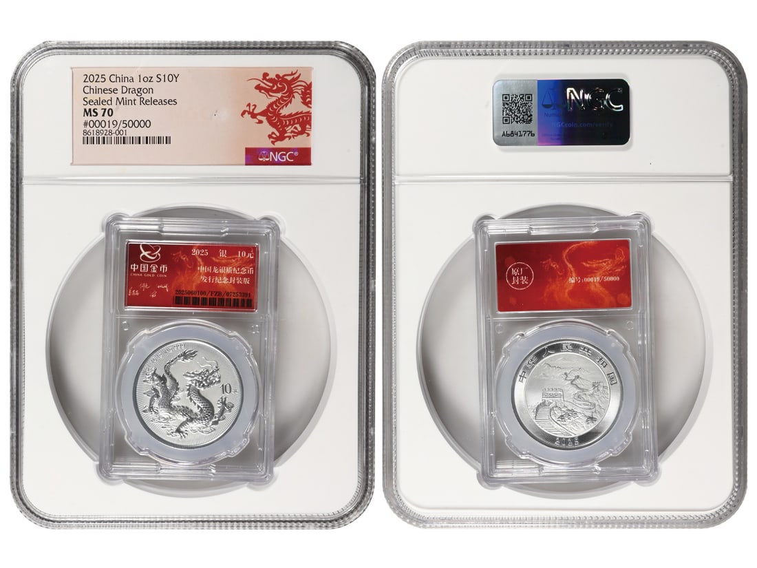 2025 Chinese Dragon Silver Bullion Coin, Sealed Mint Releases #00019/50000, NGC MS 70, with Dragon (1 of 1)