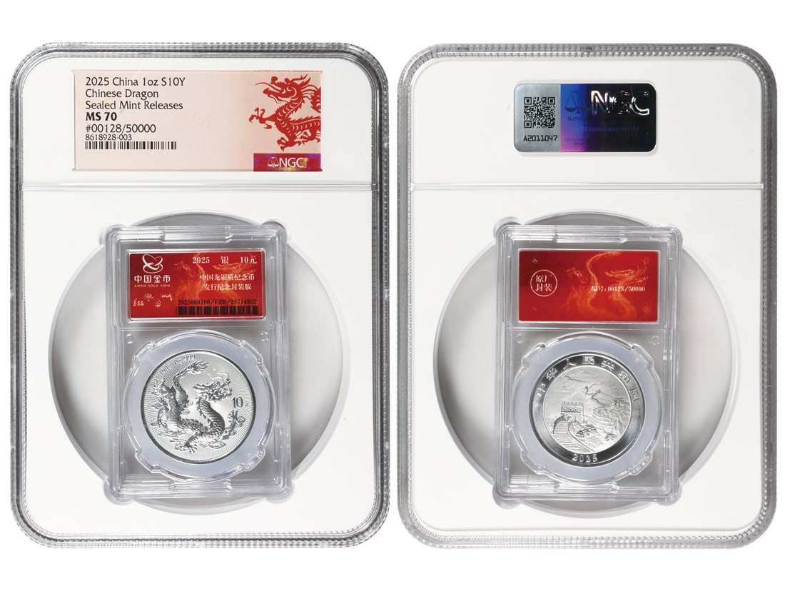 2025 Chinese Dragon Silver Bullion Coin, Sealed Mint Releases #00128/50000, NGC MS 70, with Dragon: 2025 Chinese Dragon Silver Bullion Coin, Sealed Mint Releases #00128/50000, NGC MS 70, with Dragon Label, Very Rare and Finest Known Lucky Number 00128 Sealed Mint Releases