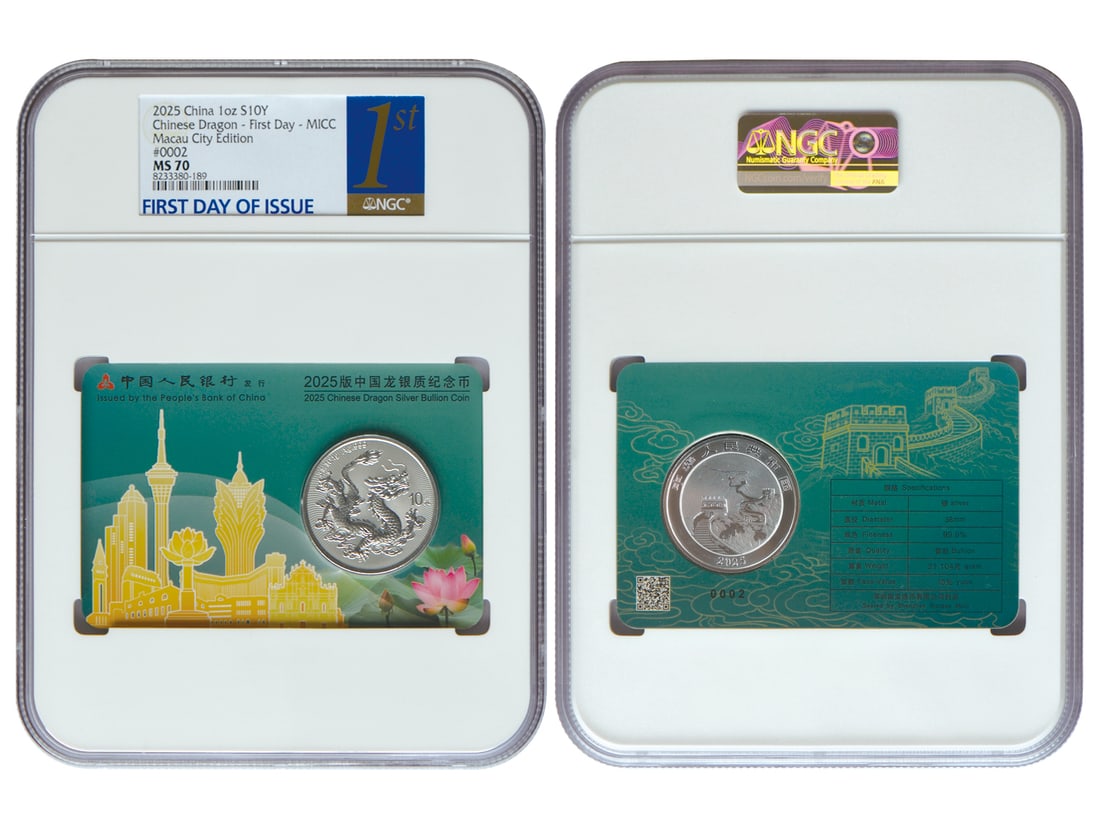 (1) 2025 Chinese Dragon Silver Bullion Coin, Macau City Card Edition #0002, NGC MS 70, First Day -: (1) 2025 Chinese Dragon Silver Bullion Coin, Macau City Card Edition #0002, NGC MS 70, First Day - MICC (2) 2025 Chinese Dragon Silver Bullion Coin, Kuala Lumpur City Card Edition #0002, NGC MS 70, Fi