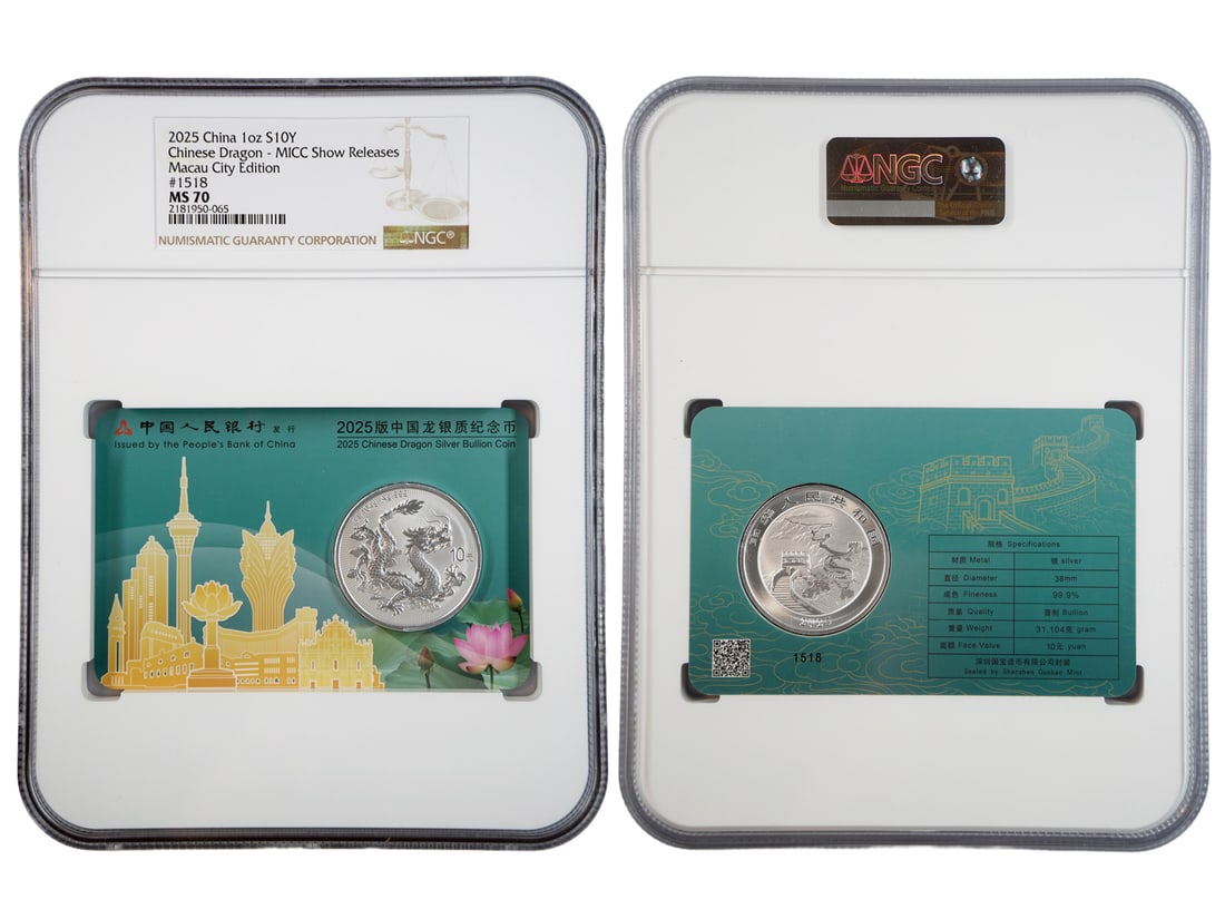 (1) 2025 Chinese Dragon Silver Bullion Coin, Macau City Card Edition #1518, NGC MS 70, MICC Show: (1) 2025 Chinese Dragon Silver Bullion Coin, Macau City Card Edition #1518, NGC MS 70, MICC Show Releases (2) 2025 Chinese Dragon Silver Bullion Coin, Kuala Lumpur City Card Edition #1518, NGC MS 70,