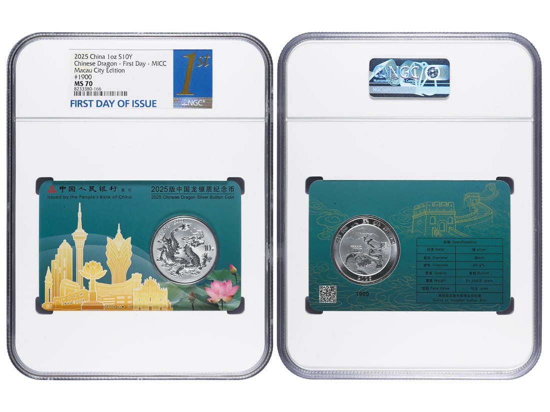 2025 Chinese Dragon Silver Bullion Coin, Macau City Card Edition #1900, NGC MS 70, First Day - MICC: 2025 Chinese Dragon Silver Bullion Coin, Macau City Card Edition #1900, NGC MS 70, First Day - MICC