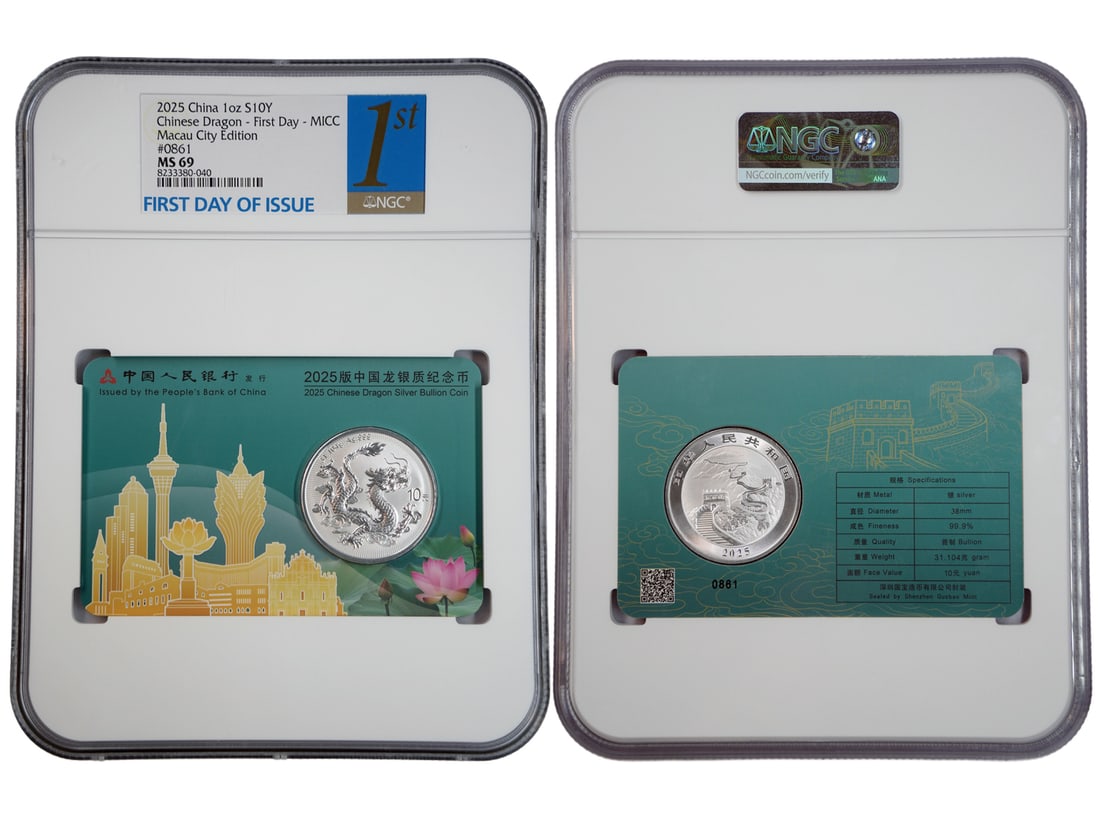 2025 Chinese Dragon Silver Bullion Coin, Macau City Card Edition #0861, NGC MS 69, First Day - MICC: 2025 Chinese Dragon Silver Bullion Coin, Macau City Card Edition #0861, NGC MS 69, First Day - MICC