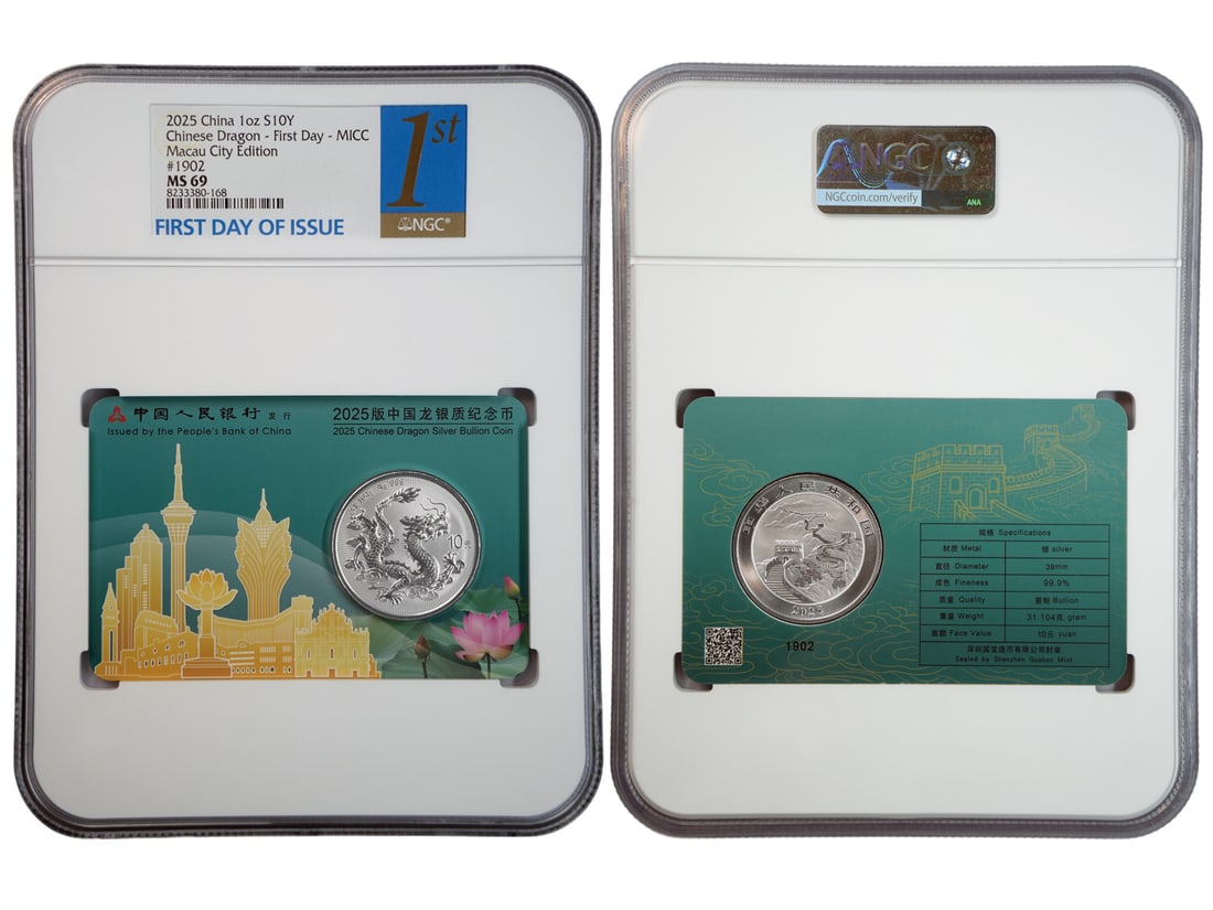 2025 Chinese Dragon Silver Bullion Coin, Macau City Card Edition #1902, NGC MS 69, First Day - MICC: 2025 Chinese Dragon Silver Bullion Coin, Macau City Card Edition #1902, NGC MS 69, First Day - MICC