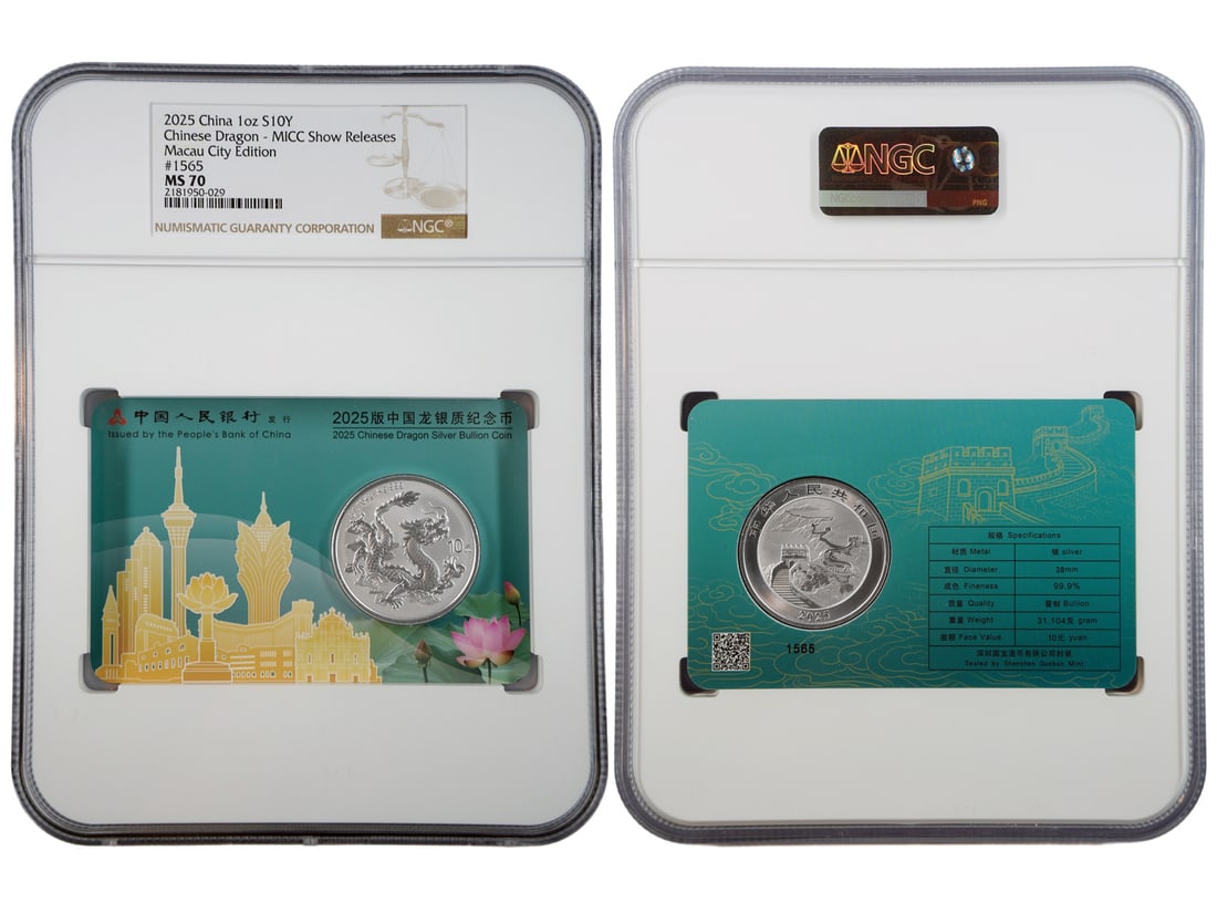 2025 Chinese Dragon Silver Bullion Coin, Macau City Card Edition #1596, NGC MS 70, MICC Show: 2025 Chinese Dragon Silver Bullion Coin, Macau City Card Edition #1596, NGC MS 70, MICC Show Releases