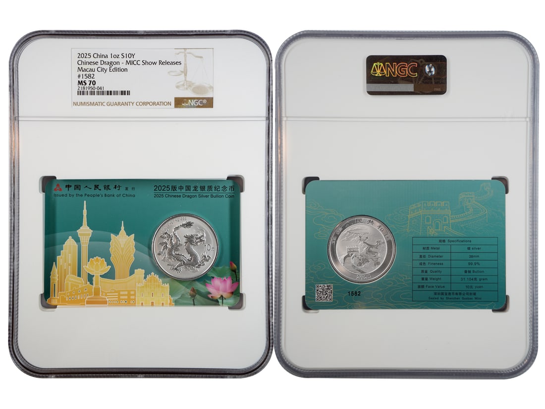 2025 Chinese Dragon Silver Bullion Coin, Macau City Card Edition #1582, NGC MS 70, MICC Show: 2025 Chinese Dragon Silver Bullion Coin, Macau City Card Edition #1582, NGC MS 70, MICC Show Releases