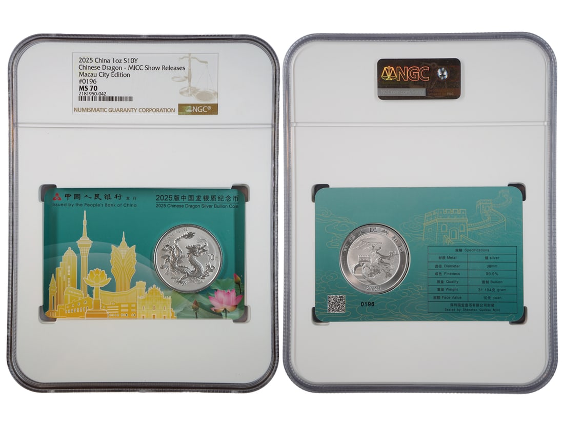 2025 Chinese Dragon Silver Bullion Coin, Macau City Card Edition #0196, NGC MS 70, MICC Show: 2025 Chinese Dragon Silver Bullion Coin, Macau City Card Edition #0196, NGC MS 70, MICC Show Releases