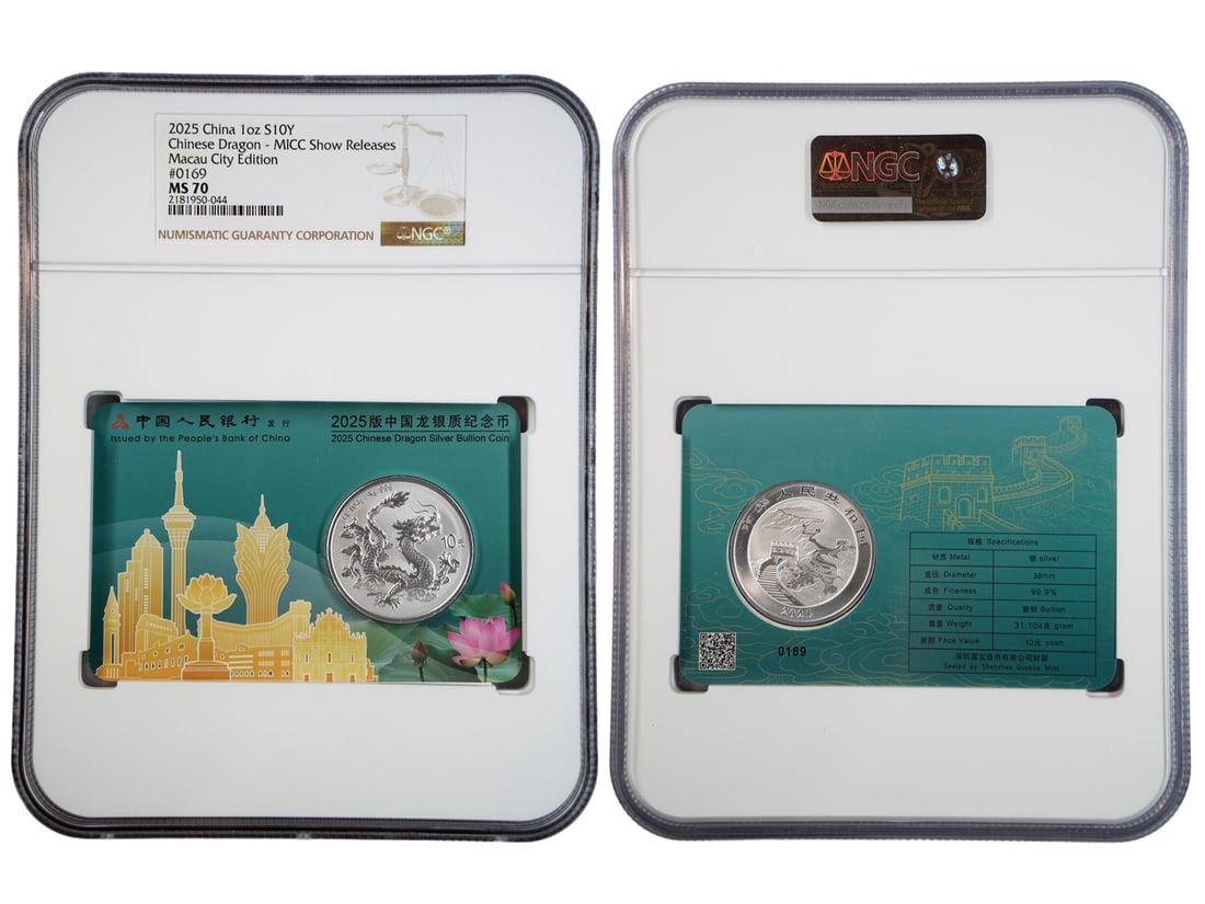 2025 Chinese Dragon Silver Bullion Coin, Macau City Card Edition #0169, NGC MS 70, MICC Show: 2025 Chinese Dragon Silver Bullion Coin, Macau City Card Edition #0169, NGC MS 70, MICC Show Releases