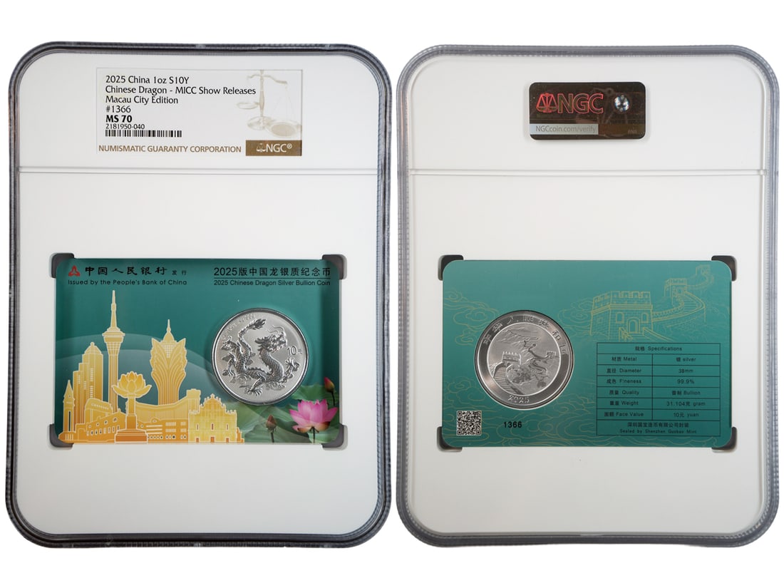 2025 Chinese Dragon Silver Bullion Coin, Macau City Card Edition #1366, NGC MS 70, MICC Show: 2025 Chinese Dragon Silver Bullion Coin, Macau City Card Edition #1366, NGC MS 70, MICC Show Releases