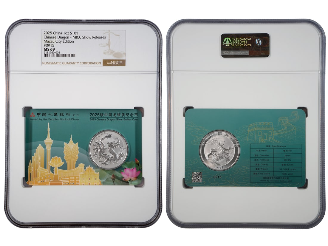 2025 Chinese Dragon Silver Bullion Coin, Macau City Card Edition #0915, NGC MS 69, MICC Show: 2025 Chinese Dragon Silver Bullion Coin, Macau City Card Edition #0915, NGC MS 69, MICC Show Releases