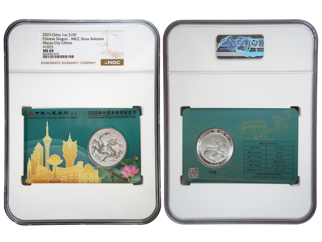 2025 Chinese Dragon Silver Bullion Coin, Macau City Card Edition #1025, NGC MS 69, MICC Show: 2025 Chinese Dragon Silver Bullion Coin, Macau City Card Edition #1025, NGC MS 69, MICC Show Releases