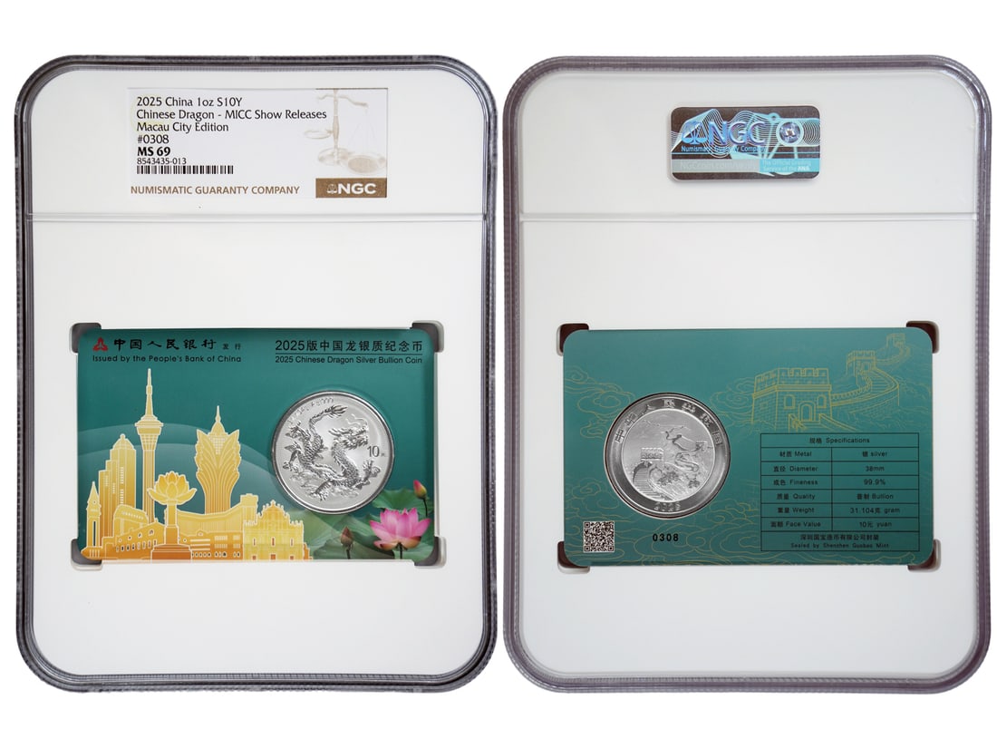 2025 Chinese Dragon Silver Bullion Coin, Macau City Card Edition #0308, NGC MS 69, MICC Show: 2025 Chinese Dragon Silver Bullion Coin, Macau City Card Edition #0308, NGC MS 69, MICC Show Releases