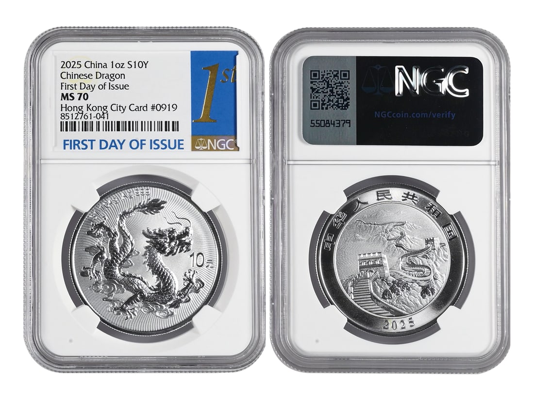 2025 Chinese Dragon Silver Bullion Coin, Hong Kong City Card (without City Card) #0919, NGC MS 70,: 2025 Chinese Dragon Silver Bullion Coin, Hong Kong City Card (without City Card) #0919, NGC MS 70, First Day of Issue