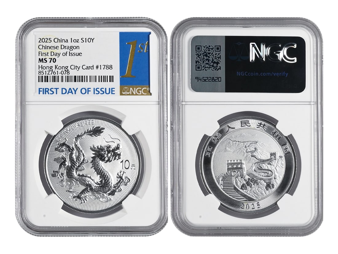 2025 Chinese Dragon Silver Bullion Coin, Hong Kong City Card (without City Card) #1788, NGC MS 70,: 2025 Chinese Dragon Silver Bullion Coin, Hong Kong City Card (without City Card) #1788, NGC MS 70, First Day of Issue