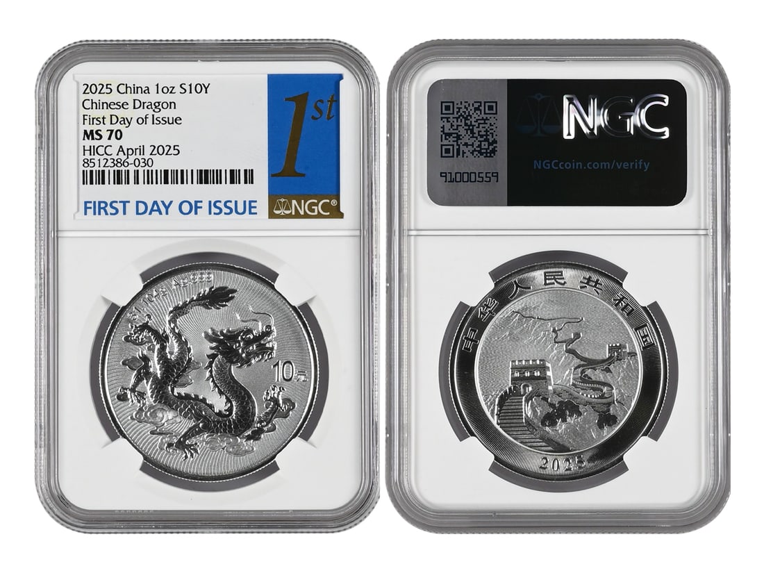 2025 Chinese Dragon Silver Bullion Coin, NGC MS 70, First Day of Issue - HICC April 2025: 2025 Chinese Dragon Silver Bullion Coin, NGC MS 70, First Day of Issue - HICC April 2025