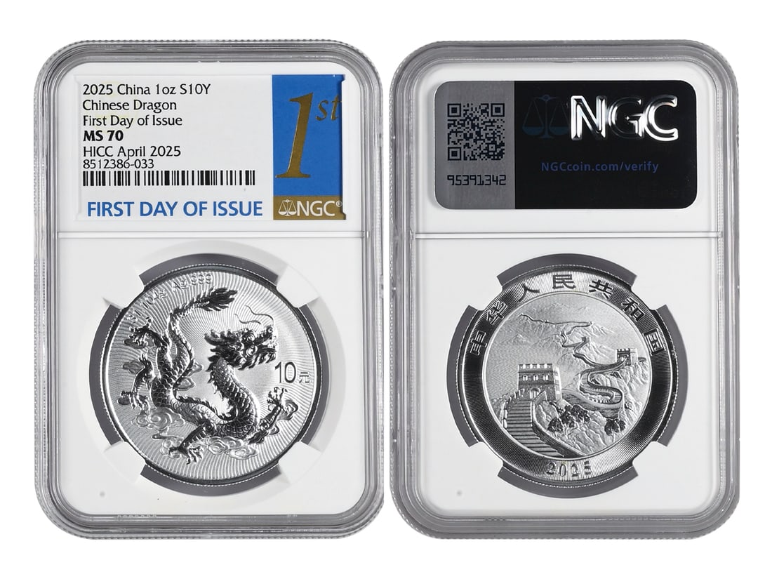 2025 Chinese Dragon Silver Bullion Coin, NGC MS 70, First Day of Issue - HICC April 2025: 2025 Chinese Dragon Silver Bullion Coin, NGC MS 70, First Day of Issue - HICC April 2025