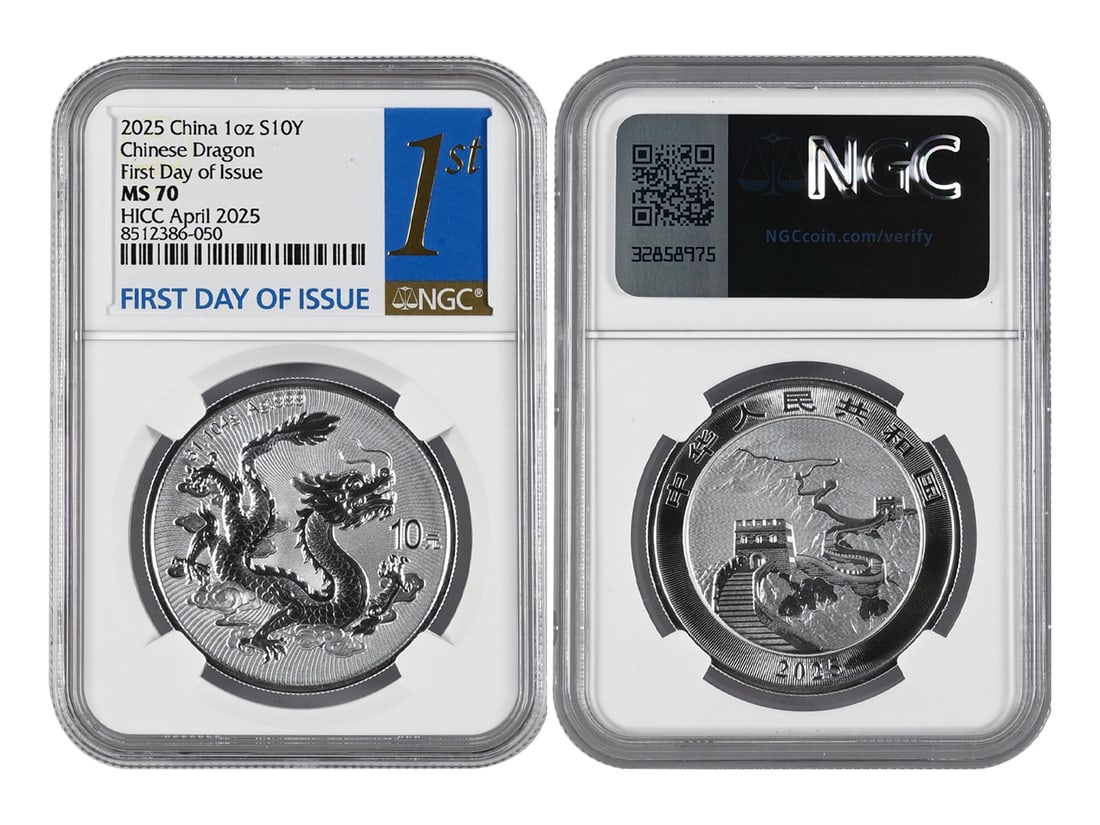 2025 Chinese Dragon Silver Bullion Coin, NGC MS 70, First Day of Issue - HICC April 2025: 2025 Chinese Dragon Silver Bullion Coin, NGC MS 70, First Day of Issue - HICC April 2025