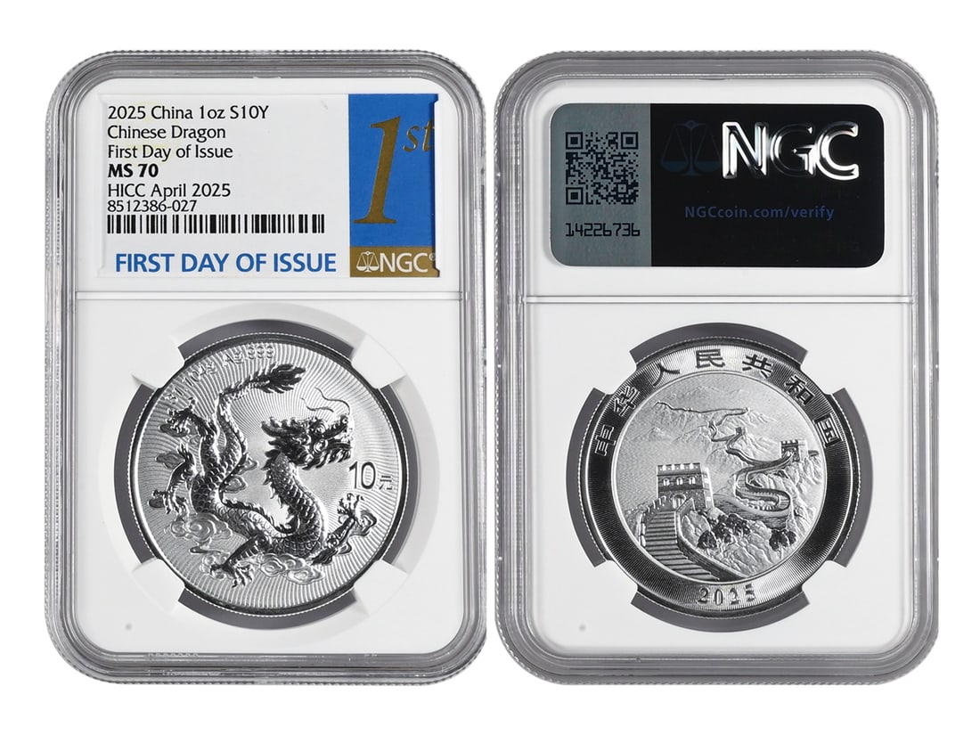 2025 Chinese Dragon Silver Bullion Coin, NGC MS 70, First Day of Issue - HICC April 2025: 2025 Chinese Dragon Silver Bullion Coin, NGC MS 70, First Day of Issue - HICC April 2025