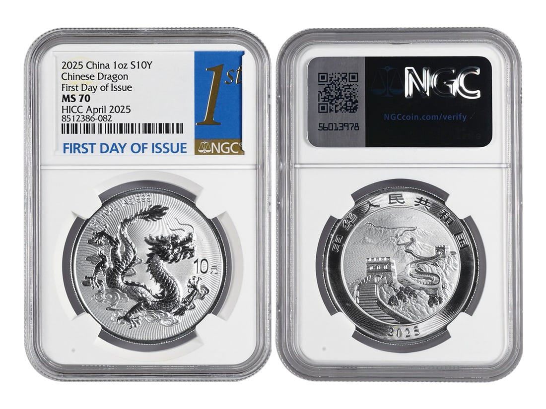 2025 Chinese Dragon Silver Bullion Coin, NGC MS 70, First Day of Issue - HICC April 2025: 2025 Chinese Dragon Silver Bullion Coin, NGC MS 70, First Day of Issue - HICC April 2025
