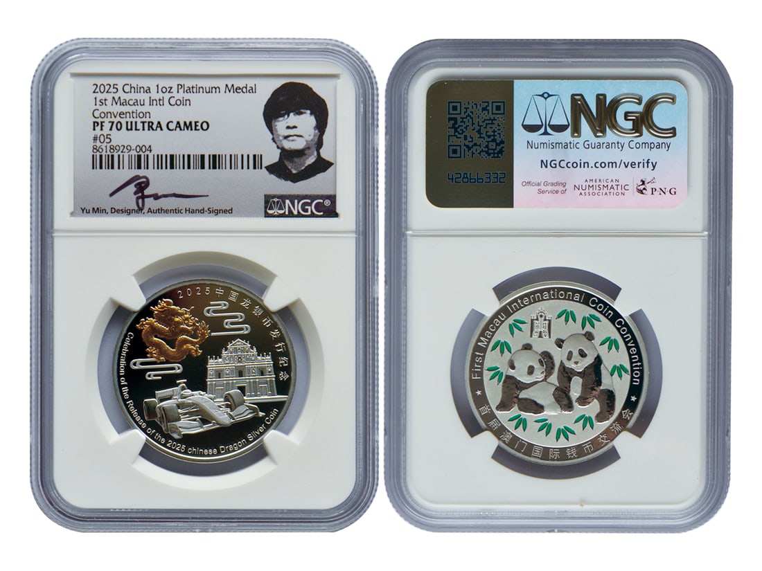 2025 First Macau International Coin Convention Panda Medal, 1oz platinum #5 with 99.9% fineness,: 2025 First Macau International Coin Convention Panda Medal, 1oz platinum #5 with 99.9% fineness, 32mm in diameter, mintage 80 pieces, NGC PF 70 ULTRA CAMEO, with designer Yu Min's hand-signed label, R