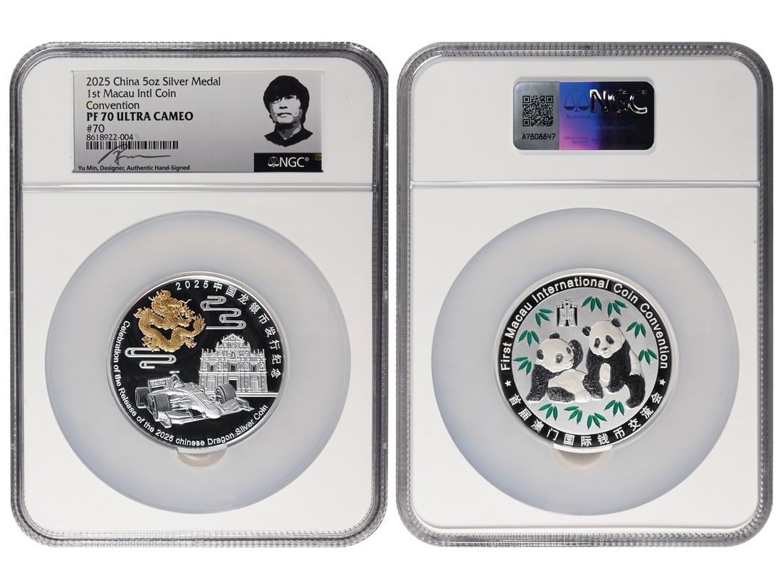 2025 First Macau International Coin Convention Panda Medal, 5oz silver #70 with 99.9% fineness, 60mm: 2025 First Macau International Coin Convention Panda Medal, 5oz silver #70 with 99.9% fineness, 60mm in diameter, mintage 89 pieces, NGC PF 70 ULTRA CAMEO, with designer Yu Min's hand-signed label, Sc
