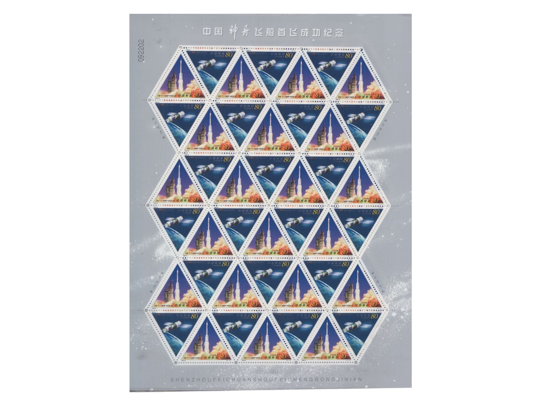 2000 Commemorative Stamps for the First Flight of Shenzhou Spaceship, 2000-22 J, full sheets of 42: 2000 Commemorative Stamps for the First Flight of Shenzhou Spaceship, 2000-22 J, full sheets of 42 stamps, 38 full sheets in total, original gum, unused, fine condition