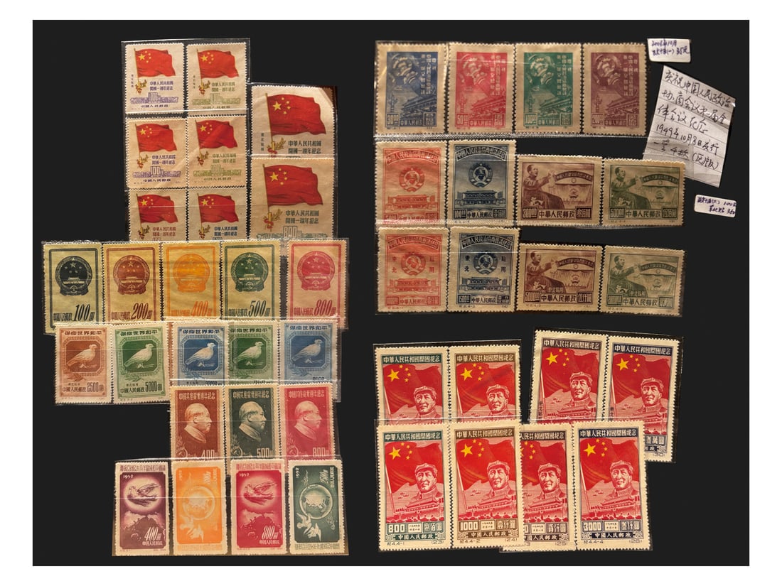 1949-1952 1 set each of Com.1, Com.2, Com.4, Com.5, Com.6, Com.9, Com.18 stamps, unused, fine condit (1 of 1)