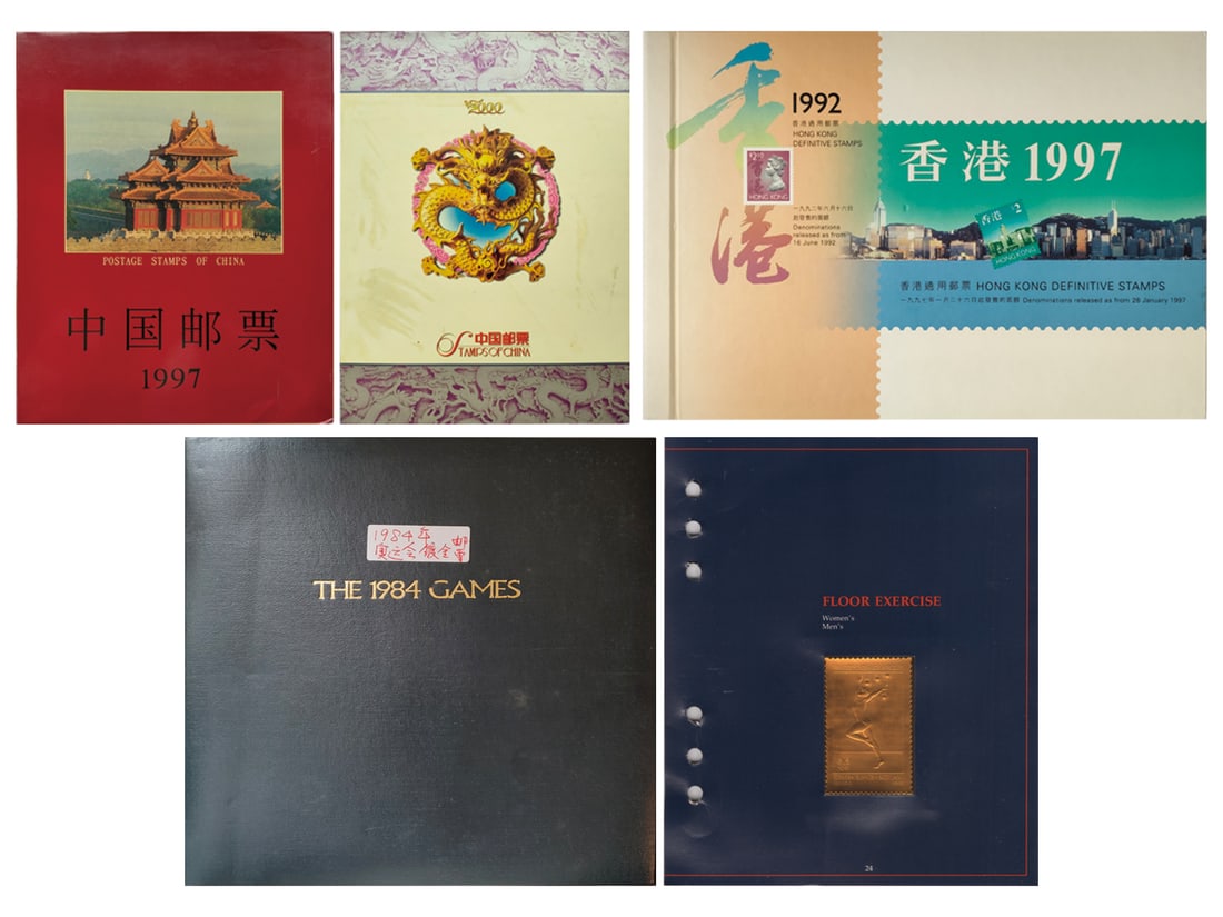 A collection of over 30 stamp albums, including 1997-2000 annual stamp albums, Olympic gold-plated: A collection of over 30 stamp albums, including 1997-2000 annual stamp albums, Olympic gold-plated stamp albums and Hong Kong definitive stamp albums, brand new.