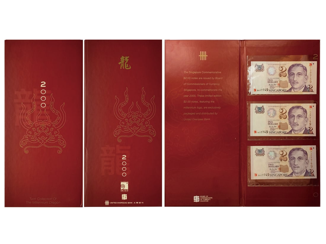 10 copies of "Twin Collection of the Millennium Dragon" Year of the Dragon commemorative banknote: 10 copies of "Twin Collection of the Millennium Dragon" Year of the Dragon commemorative banknote albums, issued by United Overseas Bank (UOB) Singapore