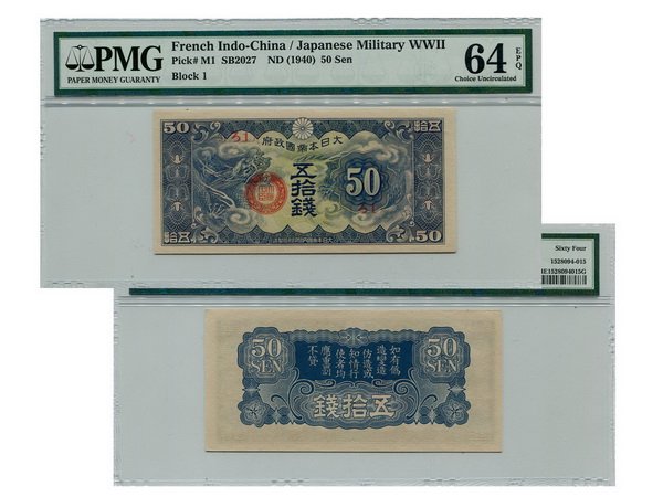 FRENCH INDO-China 1940 Japanese Imperial Gover. $50: FRENCH INDO-China Military ND(1940) Japanese Imperial Government 50 Sen (ro1), Pick M1, PMG CU64EPQ