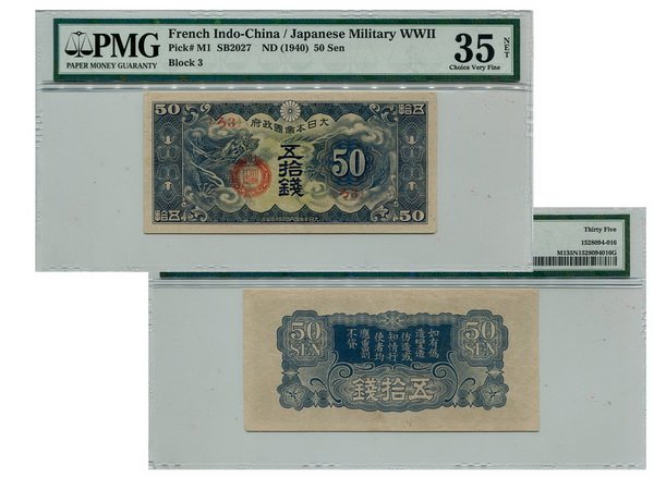 FRENCH INDO-China 1940 Japanese Imperial Gover. 50 Sen: FRENCH INDO-China Military ND(1940) Japanese Imperial Government 50 Sen (ro3), Pick M1, PMG Choice VF35NET