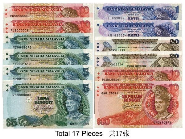 MALAYSIA 1981-1984 Bank Negara Malaysia(17): MALAYSIA 1981-1984 Bank Negara Malaysia (17): 1981-1983 1 ringgit (AN 1929274), P19A; 1982-1984 1 ringgit (BS 0903052), P19; 1983-1984 5 ringgit (NB 3000003, NZ 0029661, NZ 0031612, NZ 0049079), P20, 