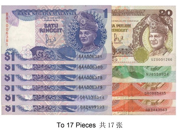 MALAYSIA 1986-1991 Bank Negara Malaysia (17): MALAYSIA 1986-1991 Bank Negara Malaysia (17): 1986-1989 1 ringgit (DP1139014, BA1006381, BA1006380, BA1006379, BA1006378, BA1006377, BA2499993), P27, 7 Pieces; 1986-1991 5 ringgit (BA8559924), P28; 19