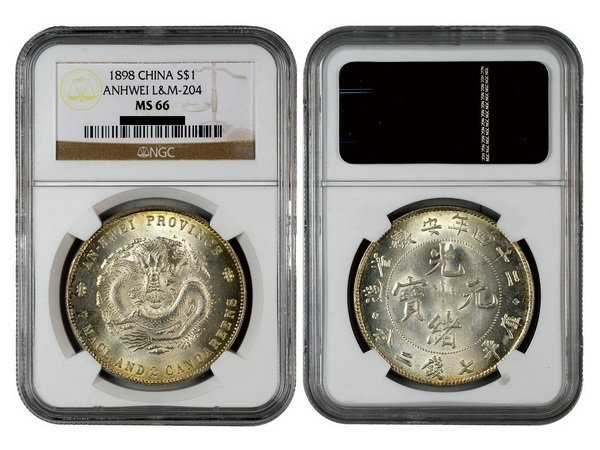 CHINA-ANHWEI 1898 One Dollar Silver, NGC MS66: CHINA-ANHWEI 1898 One Dollar Silver, flat Chinese character "4" in date and small rosette, L&M204, Y45.2, K53a, NGC MS66. This coin is the highest graded coin, a good opportunity to obtain the finest.