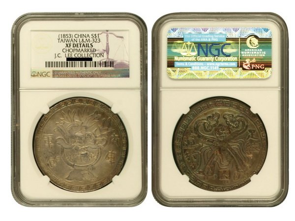 CHINA-TAIWAN 1853 Ju-I Military Ration Dollar Silver: CHINA-TAIWAN ND(1853) Ju-I Military Ration Dollar Silver, L&M323, NGC XF Details. J.C.Lee Collection The Taiwan Ju-I military ration dollar was first made at 1853. It is the second silve coin issued i