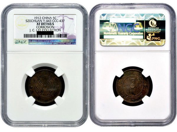 CHINA-SZECHUAN 1912 5 Cash Copper, NGC XF Details (1 of 1)