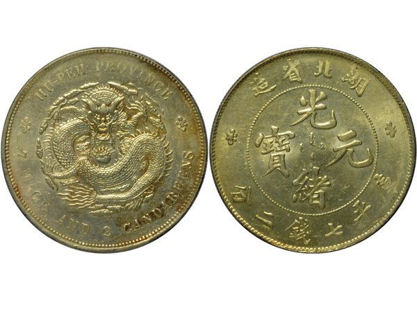 CHINA-HUPEH 1895-1907 One Dollar Silver, AU (1 of 1)