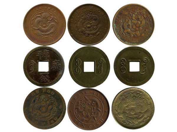 CHINA Copper Coins (9) (1 of 6)