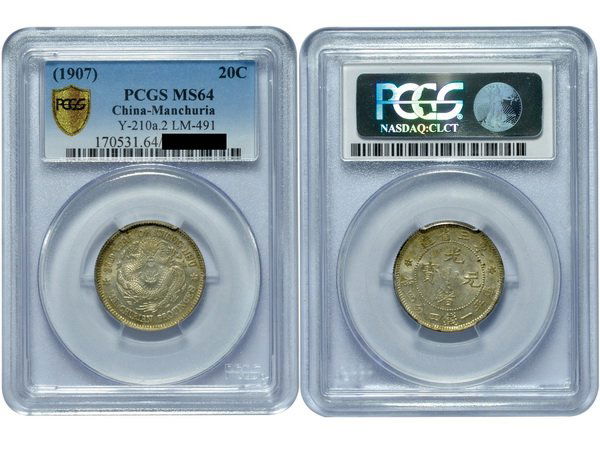 CHINA-MANCHURIAN 1907 20 Cents Silver, PCGS MS64 (1 of 1)