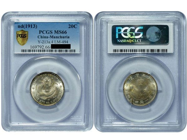 CHINA-MANCHURIAN 1913 20 Cents Silver, PCGS MS66 (1 of 1)