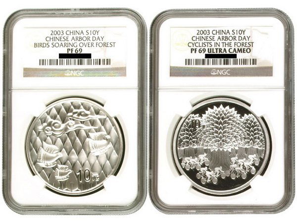 CHINA 2003 Tree Festival 10 Yuan 1 Oz Silver Proof(2) (1 of 3)