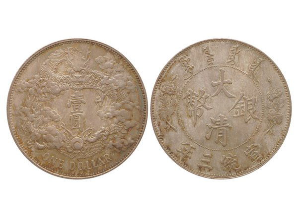 China Szechuan Nd(1901 1908) One Dollar Silver, Large Headed