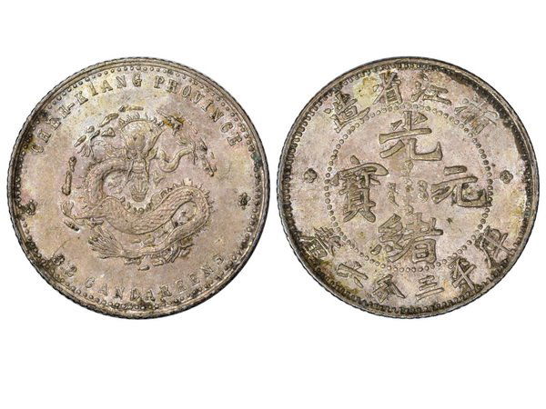 CHINA-CHEKIANG 1898 5 Cents Silver, NGC MS63 (1 of 1)