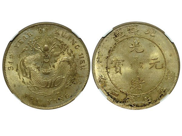 CHINA-CHIHLI 1908 One Dollar Silver, NGC MS66 (1 of 1)